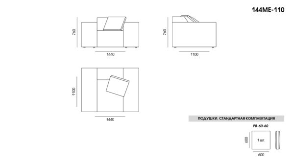 Canapea Melia размеры фото 1