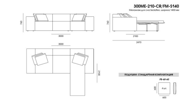 Canapea Melia размеры фото 9