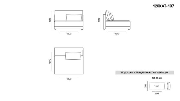 Canapea Katarina размеры фото 1