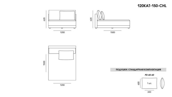 Canapea Katarina размеры фото 7