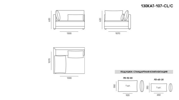 Canapea Katarina размеры фото 3