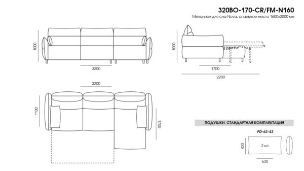 Диван BON BON размеры фото 1