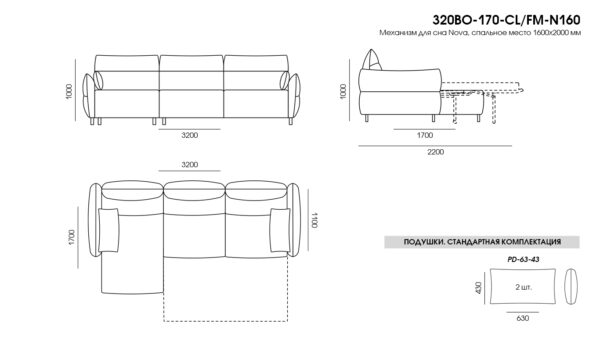 Диван BON BON размеры фото 2