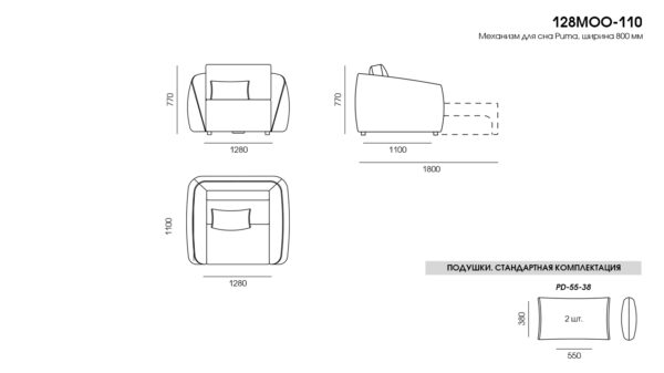 Кресло MOON размеры фото 1