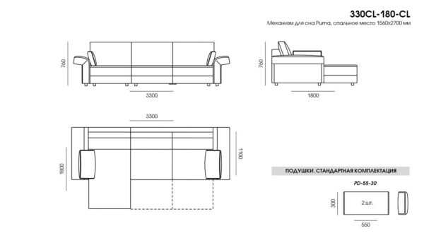 Диван Cliff размеры фото 2