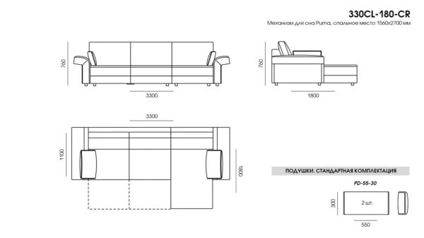 Диван Cliff размеры фото 3
