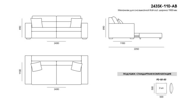 Кресло Sky размеры фото 6