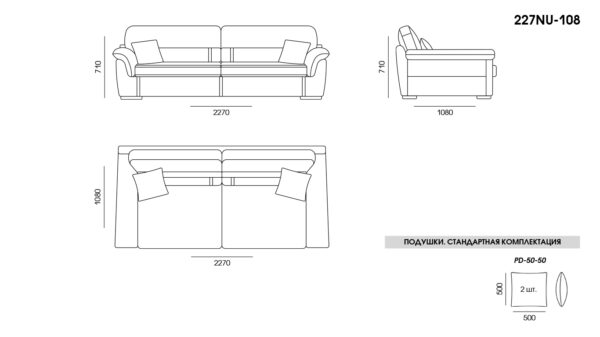Диван Nubi размеры фото 4