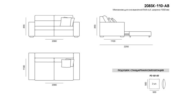 Fotoliu Sky размеры фото 5