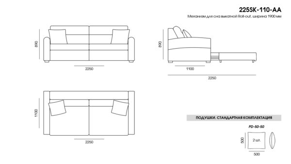 Fotoliu Sky размеры фото 3
