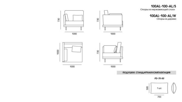 Canapea Alfinosa размеры фото 2