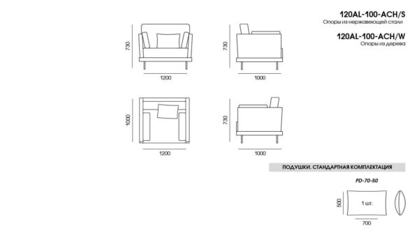 Canapea Alfinosa размеры фото 1