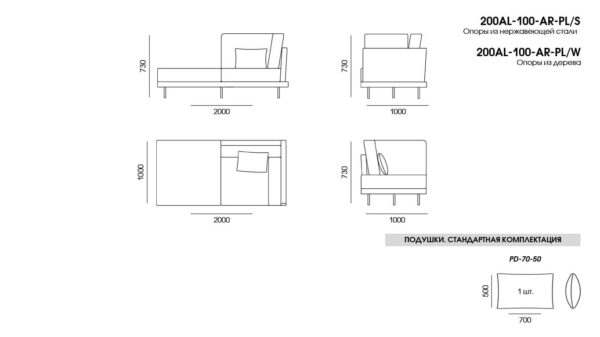 Canapea Alfinosa размеры фото 17