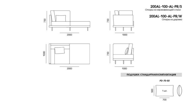 Canapea Alfinosa размеры фото 16