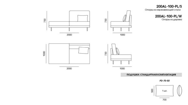 Canapea Alfinosa размеры фото 15