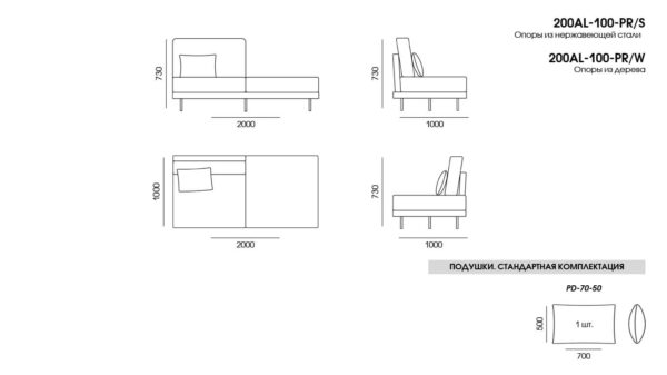 Canapea Alfinosa размеры фото 14