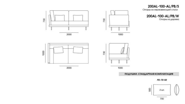 Canapea Alfinosa размеры фото 12