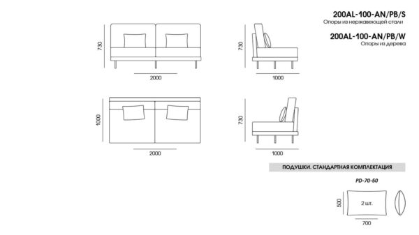 Canapea Alfinosa размеры фото 11