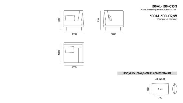 Canapea Alfinosa размеры фото 6