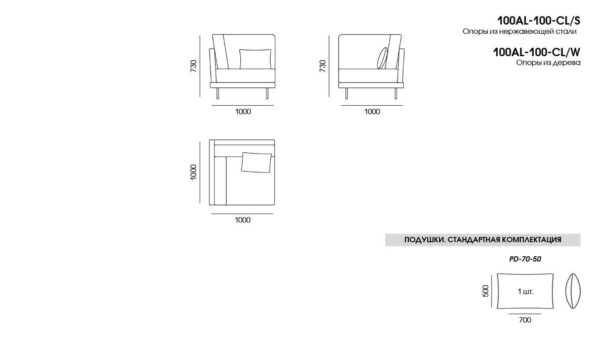Canapea Alfinosa размеры фото 5