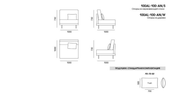 Canapea Alfinosa размеры фото 4