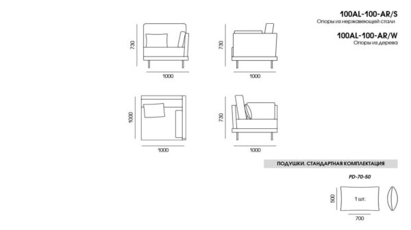 Canapea Alfinosa размеры фото 3