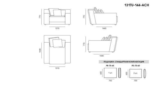Canapea Tutto размеры фото 7