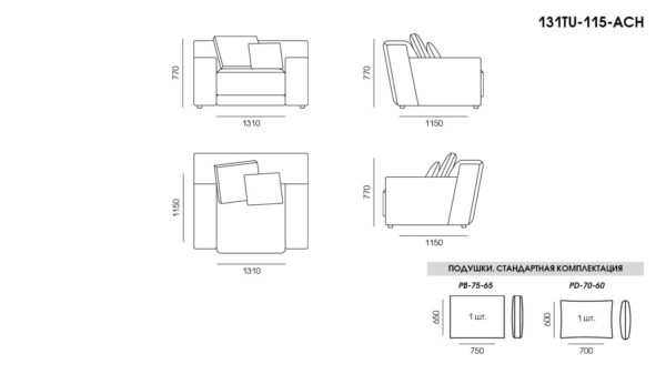 Canapea Tutto размеры фото 1