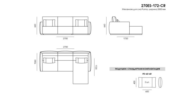 Canapea Esse размеры фото 4
