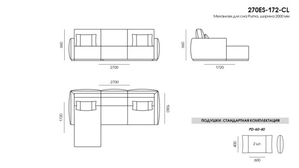 Canapea Esse размеры фото 3