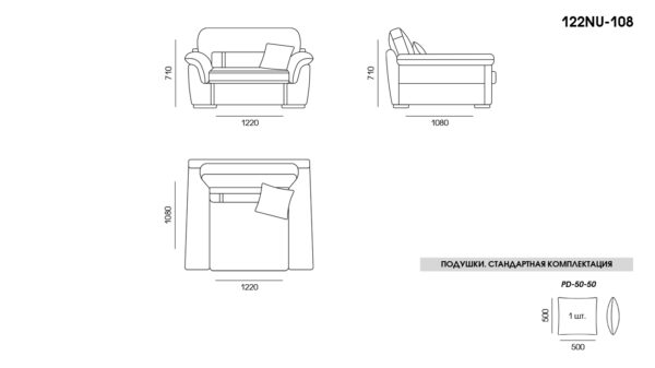 Canapea Nubi размеры фото 1