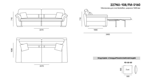 Canapea Nubi размеры фото 5