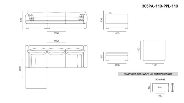 Canapea Parma размеры фото 7