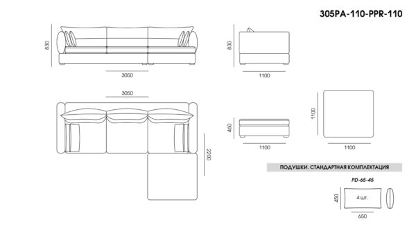 Canapea Parma размеры фото 9