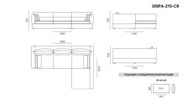 Canapea Parma размеры фото 16